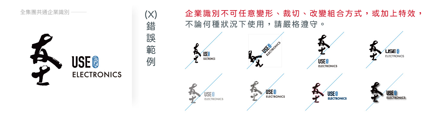 友士股份有限公司全集團企業識別